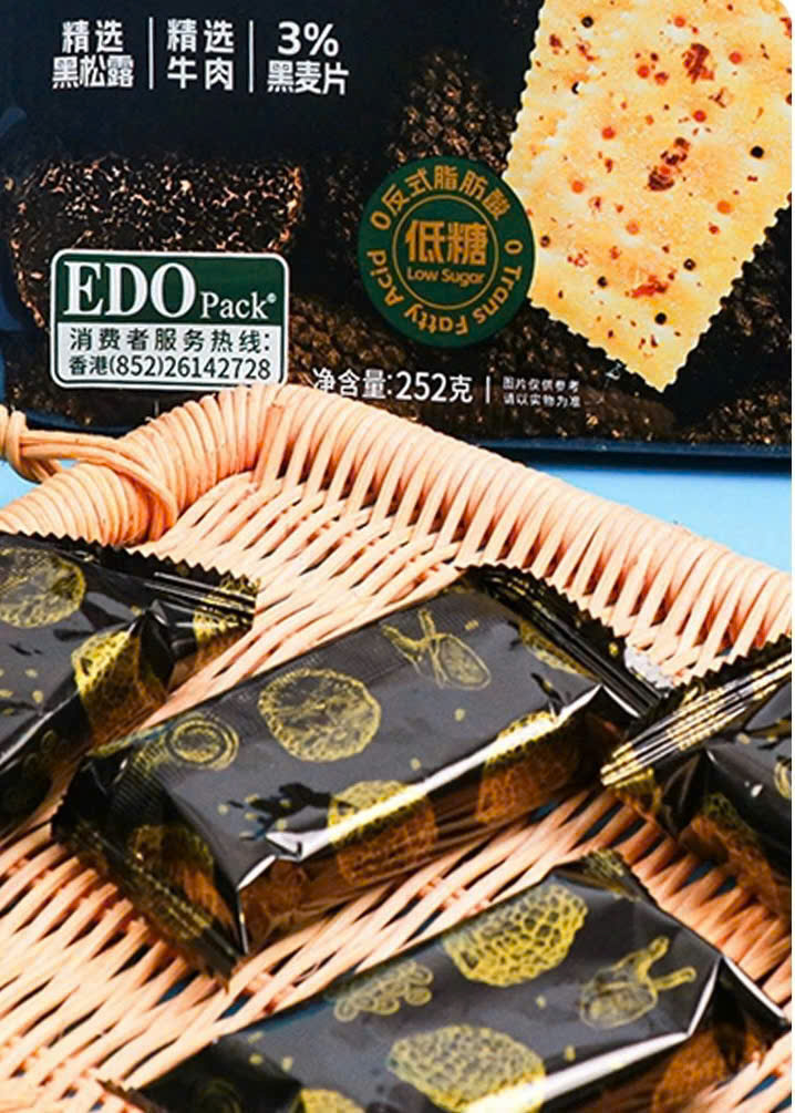 Bánh quy mặn vị bò black truffle soda crackers
